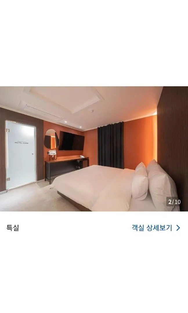 Hotel Gate 인천