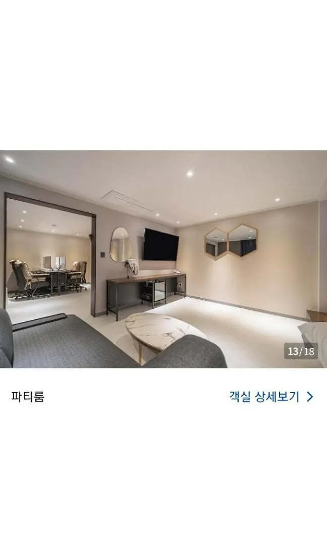 Hotel Gate 인천